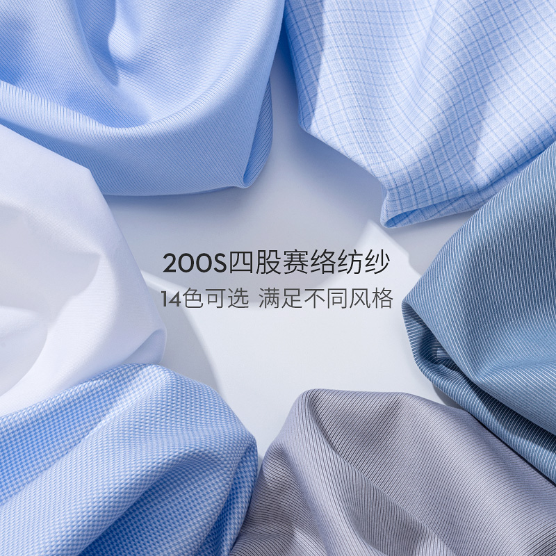 고급 200수 4가닥 원사 100% 면 남성용 프렌치  - High End Men'S Formal Wear 리뷰 및 가격